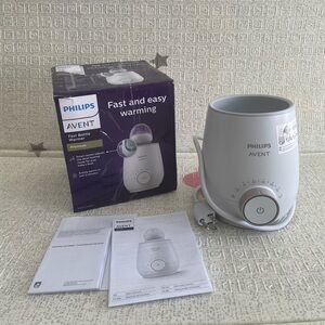 Philips Avent Fast Bottle Warmer - Gray